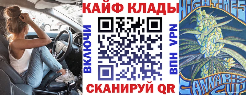 Купить наркотик Новотитаровская Cocaine  Меф  Амфетамин  Конопля 