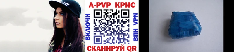 Alfa_PVP Crystall Новотитаровская