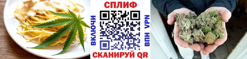 Печенье с ТГК марихуана Новотитаровская