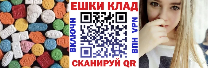 МЕГА ссылка  Новотитаровская  Ecstasy 250 мг 