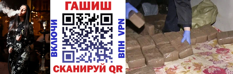 где купить   Новотитаровская  ГАШИШ 40% ТГК 
