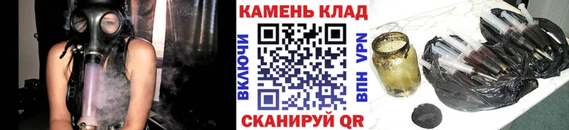 ГАШ Ice-O-Lator Новотитаровская