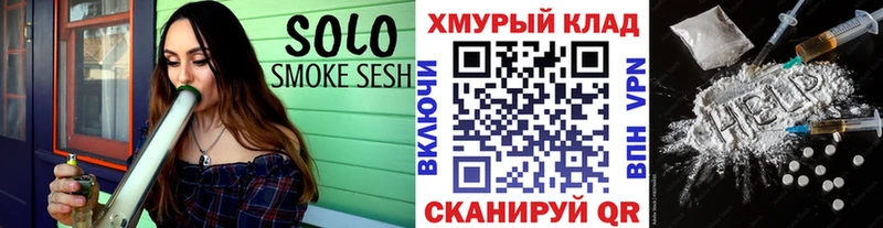kraken вход  Новотитаровская  Героин белый  закладки 