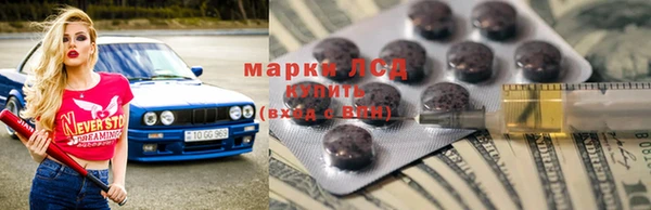 марихуана Магас