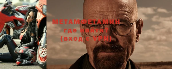 гашик Майский
