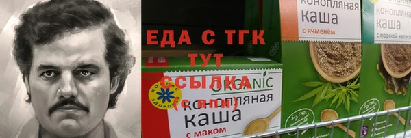 марихуана Магас