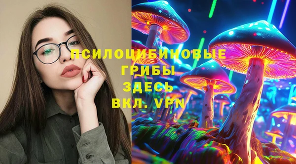 марихуана Магас