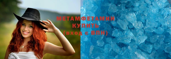 марихуана Магас
