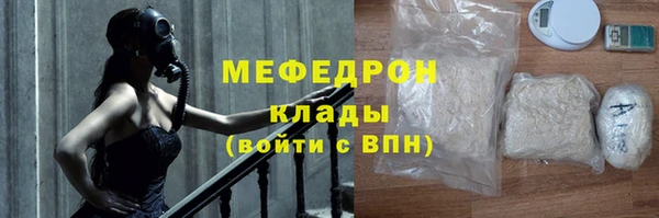 марихуана Магас