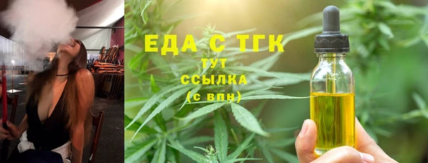 прущие грибы Магадан