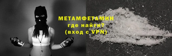 гашик Майский