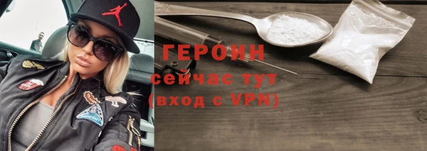 марихуана Магас