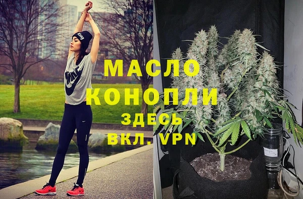 метадон Лихославль