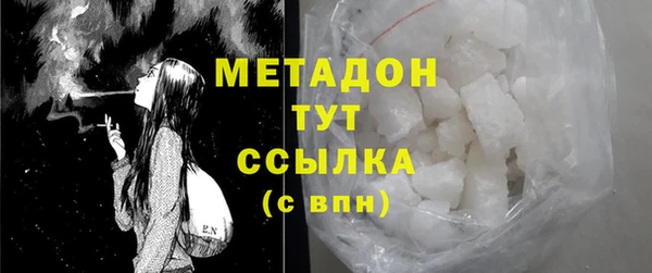 марихуана Магас
