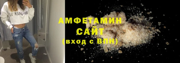 марихуана Магас