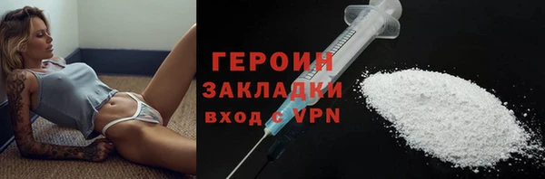 прущие грибы Магадан