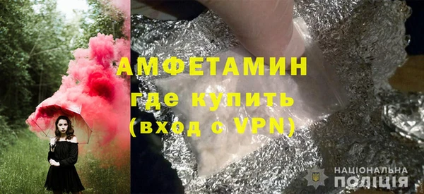 прущие грибы Магадан