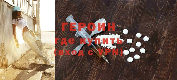 марихуана Магас