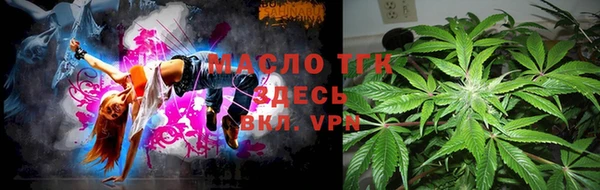 марихуана Магас