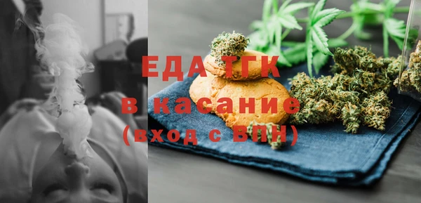 прущие грибы Магадан