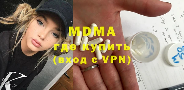 прущие грибы Магадан