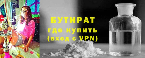 марихуана Магас