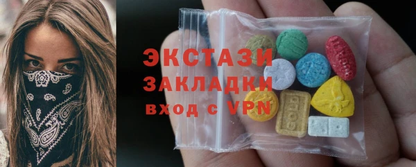 марихуана Магас