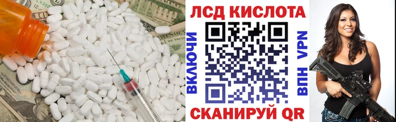 купить  сайты  Новотитаровская  ЛСД экстази кислота 