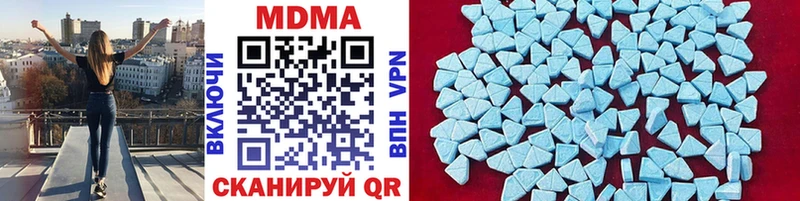 как найти   Новотитаровская  МДМА crystal 
