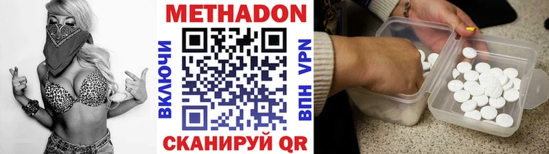 Метадон кристалл гидра нарко площадка телеграм Новотитаровская
