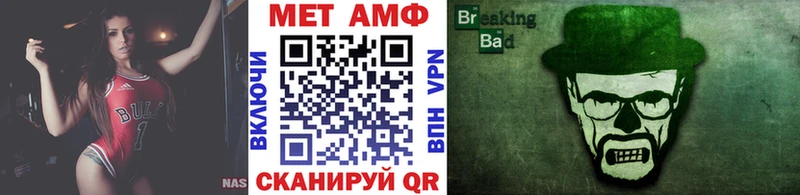 МЕГА вход  Новотитаровская  Первитин пудра 
