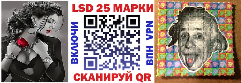 Марки 25I-NBOMe 1500мкг  наркота  kraken как войти  Новотитаровская 